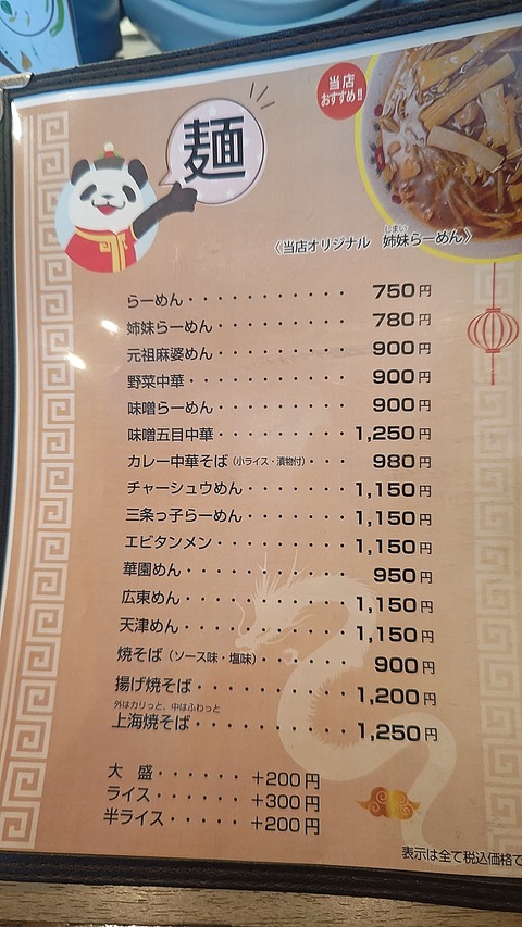 1780799936567