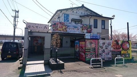 1618192429923