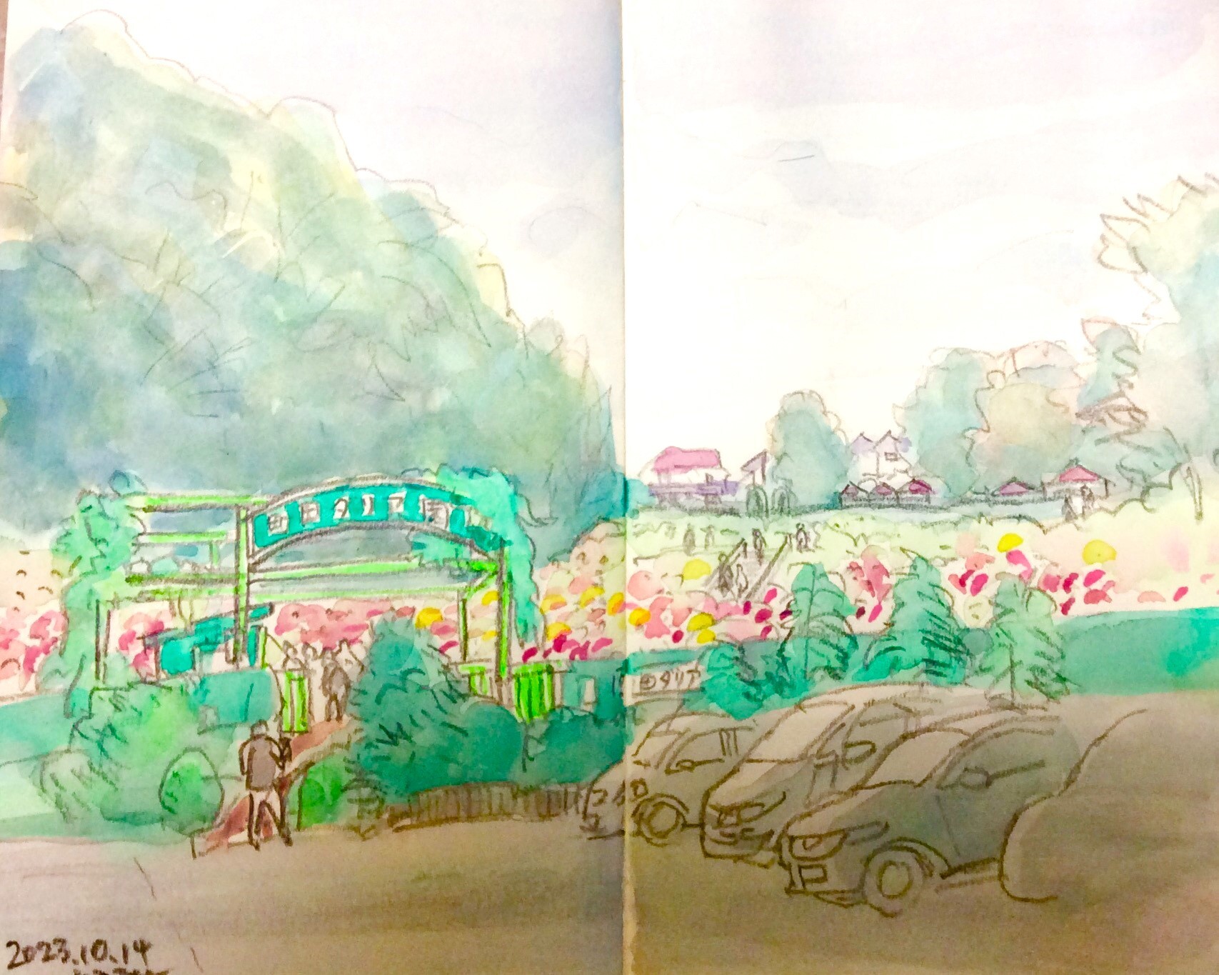 ダリア園内 : カズヨシのアトリエ