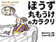 shoenk-san