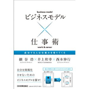 hyoushi