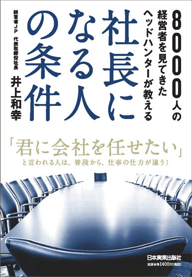 hyoushi