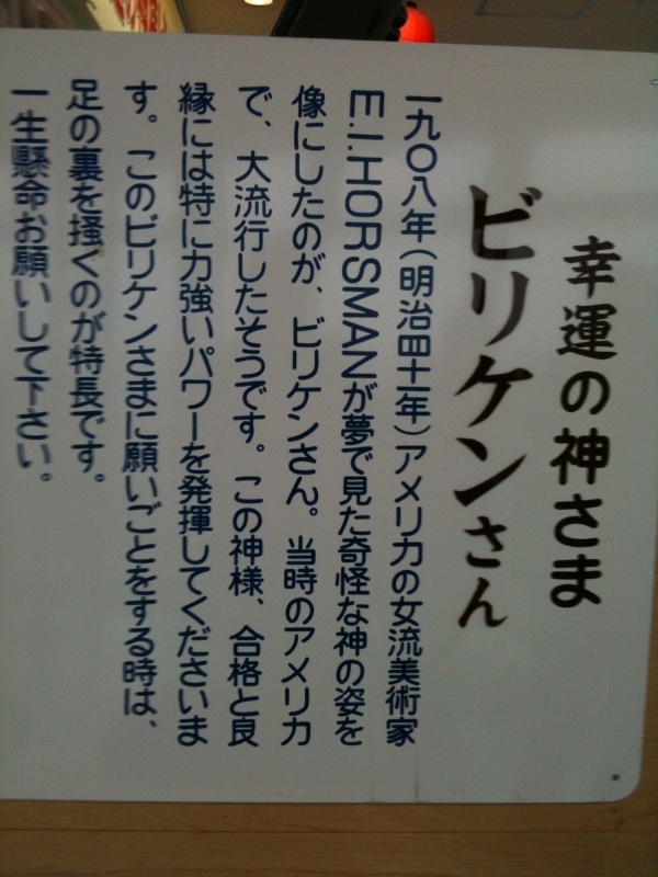 biriken-san2