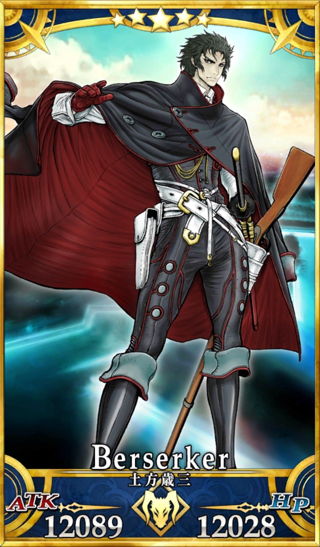 FGO：土方歳三 : プラスコード