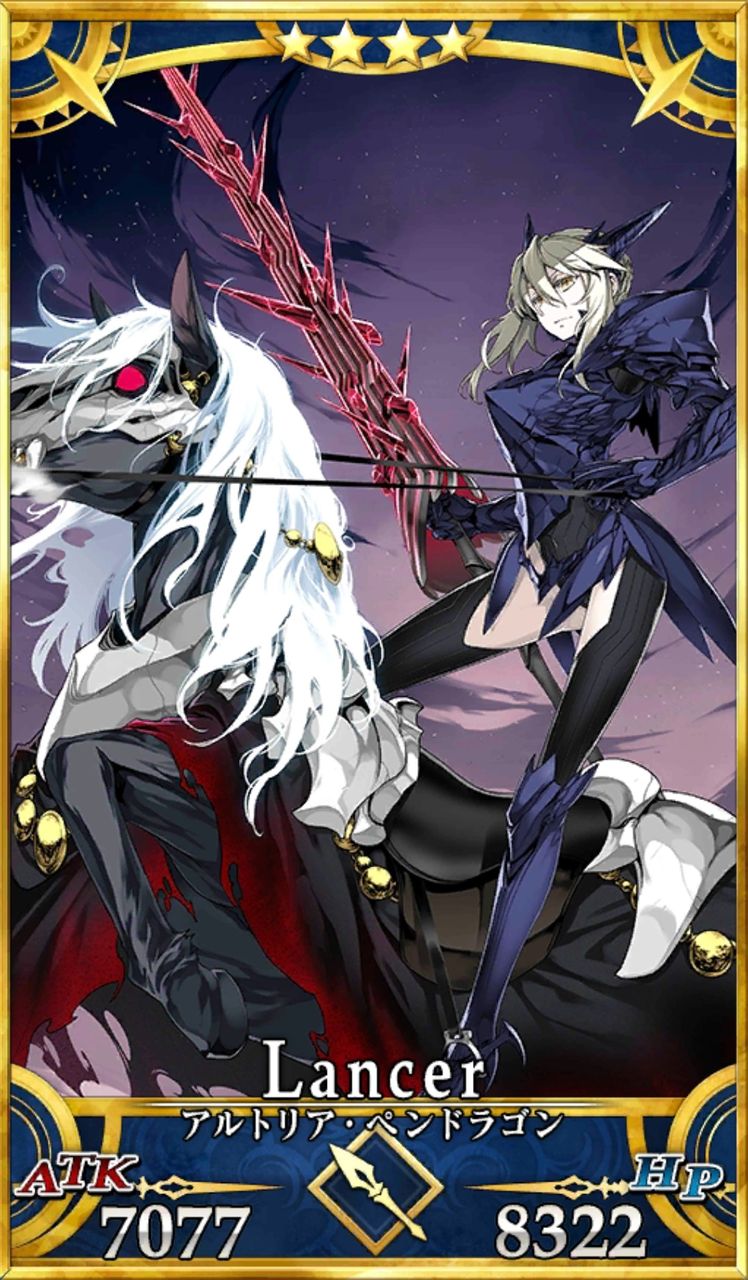 Fgo アルトリア ペンドラゴン 槍オルタ プラスコード Fgo アルトリア ペンドラゴン 槍オルタ プラスコード
