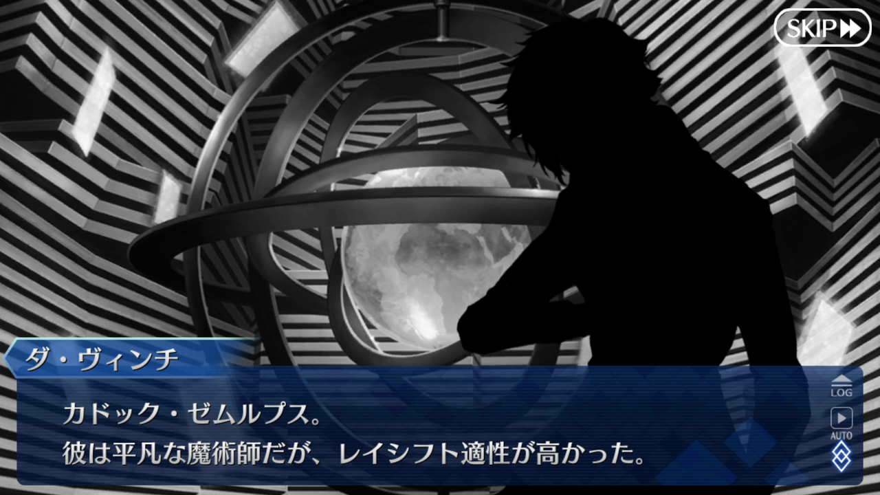 Fgo どうなる第2部 プラスコード Fgo どうなる第2部 プラスコード