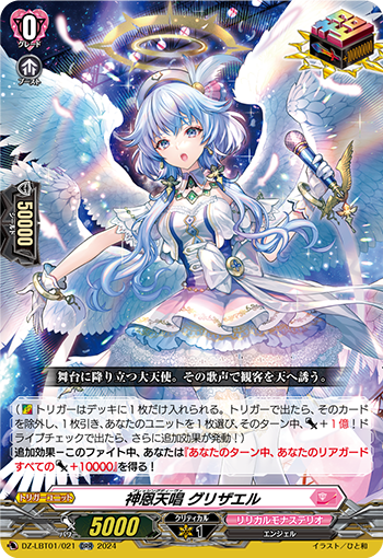 ヴァンガードデッキ紹介:リリカルモナステリオ「ミチュ&ノクノ ヴァンガードデッキ紹介:リリカルモナステリオ「ミチュ&ノクノ