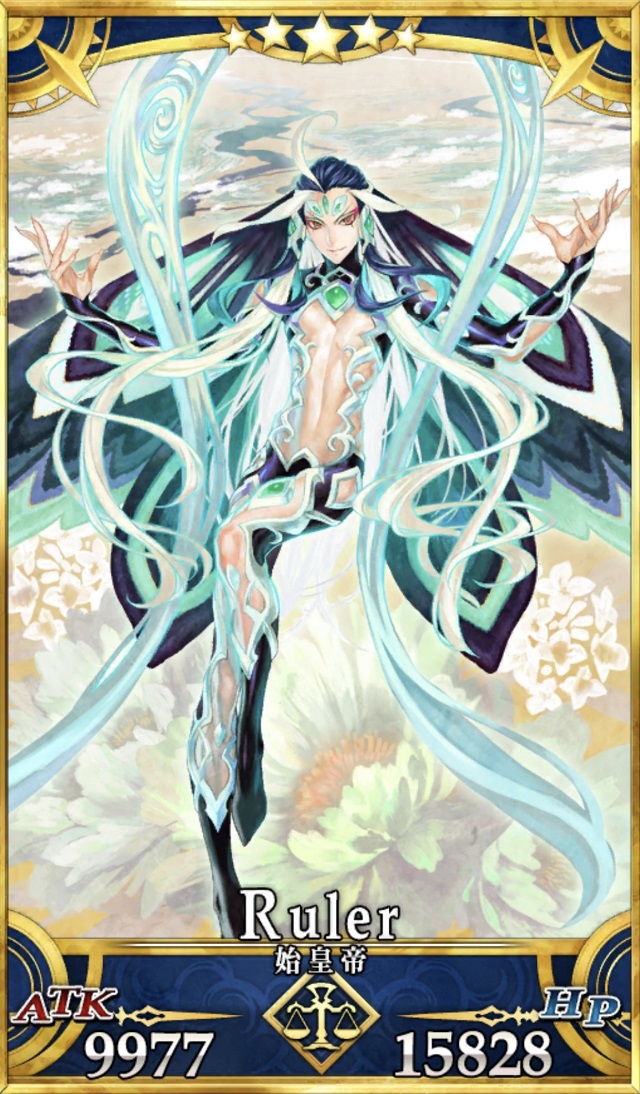 Fgo オケアノスのキャスター プラスコード