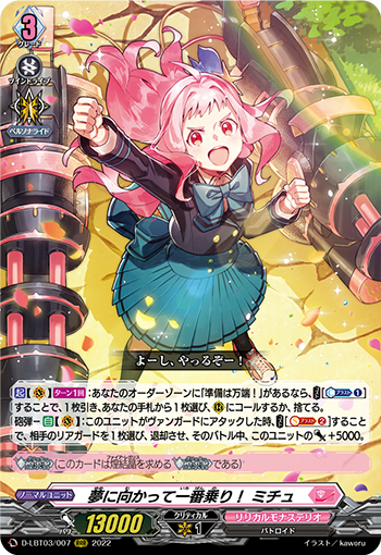 ミチュ デッキ 一部高レアリティ Amazon.co.jp: Z/X -Zillions of enemy X- スタートダッシュ