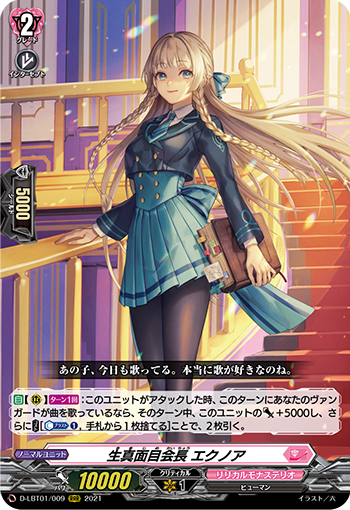 ヴァンガード ロロネロル 高レアデッキセット rsuganesha.com
