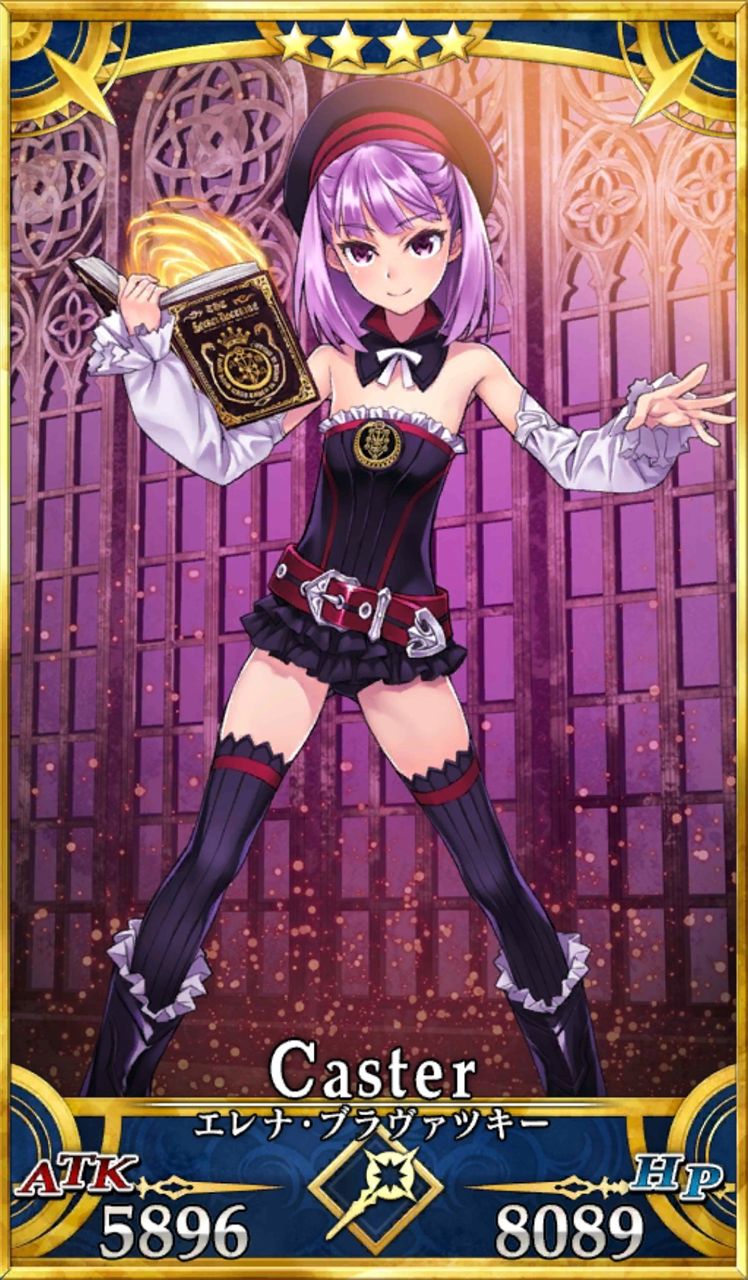 Fgo オリオン プラスコード