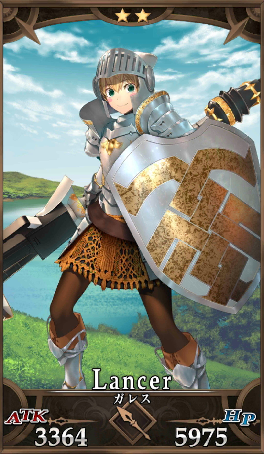 Fgo ガレス プラスコード Fgo ガレス プラスコード