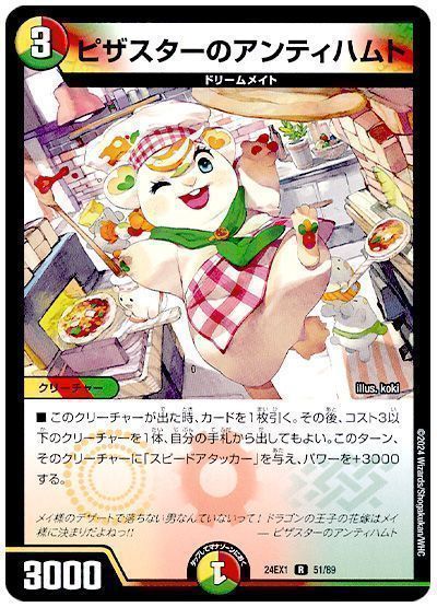 【翌日配送！】赤白緑ドリームメイト 817VI6iJUqL._UF350,350_QL80_.jpg