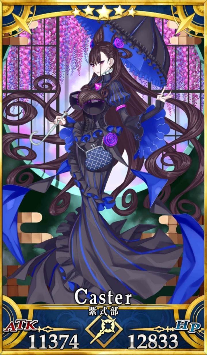 Fgo 紫式部 プラスコード