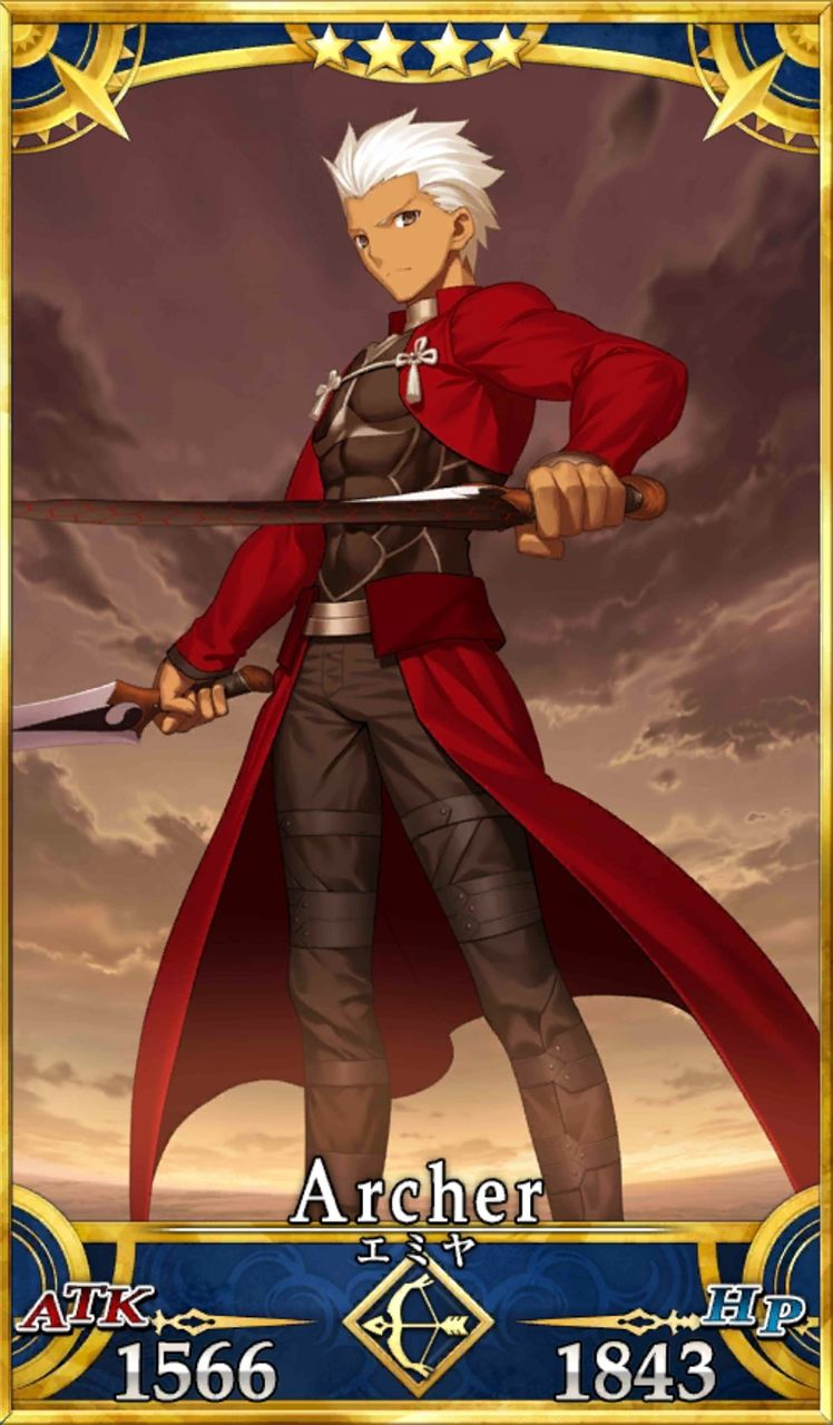 FGO：エミヤ : プラスコード