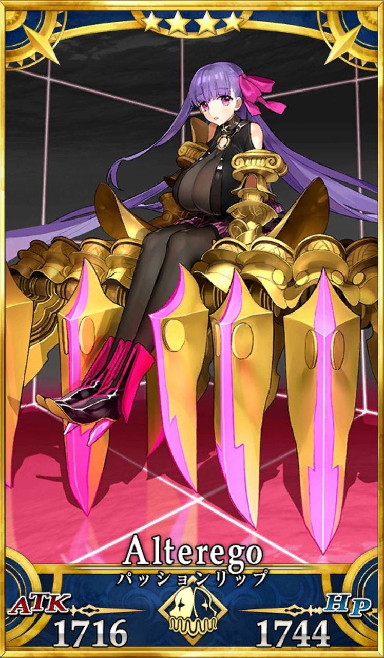 Fgo エルドラドのバーサーカー プラスコード