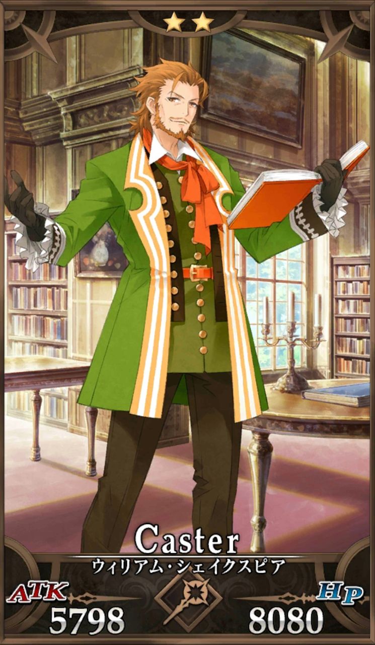 Fgo オケアノスのキャスター プラスコード