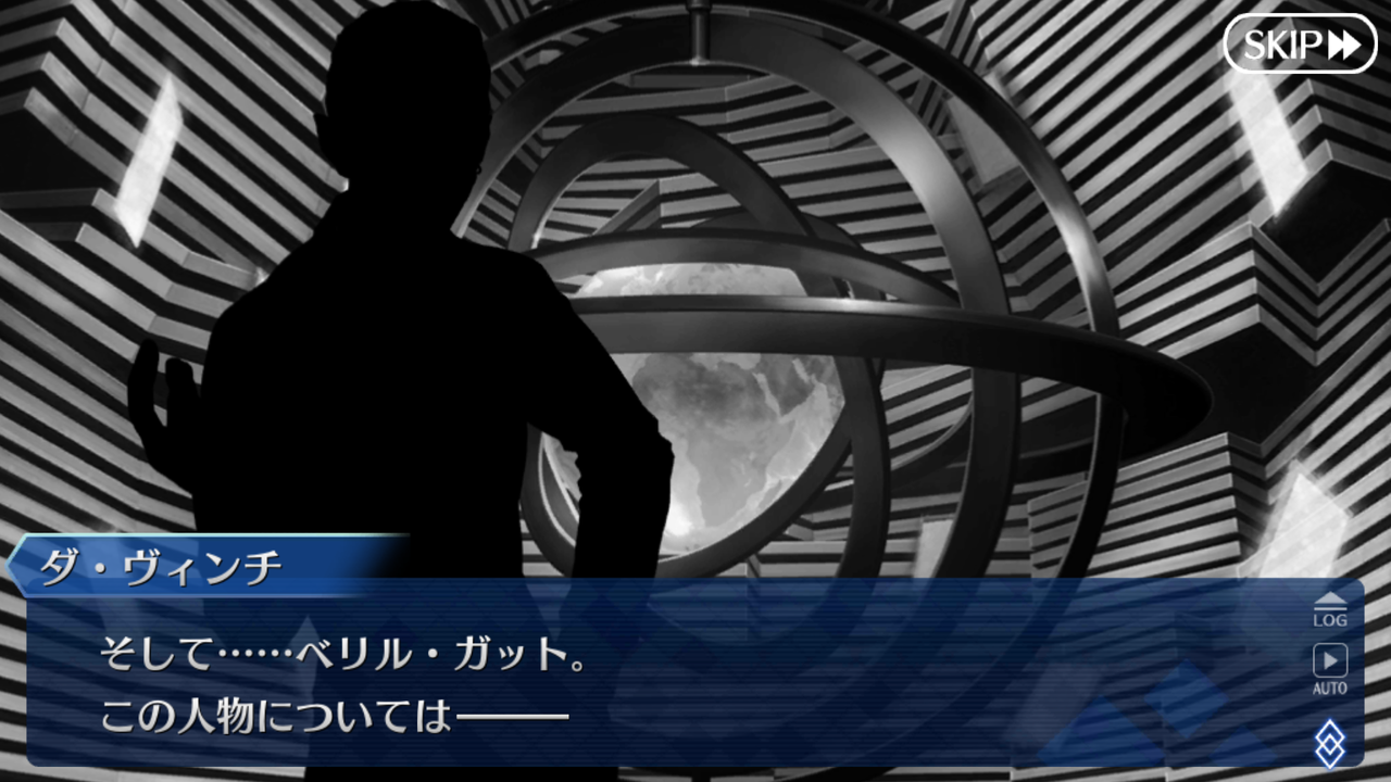 Fgo どうなる第2部 プラスコード Fgo どうなる第2部 プラスコード