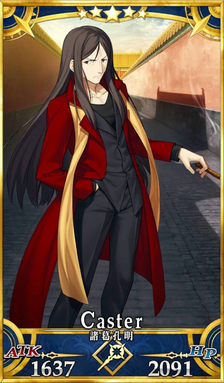 Fgo ケイローン プラスコード Fgo ケイローン プラスコード