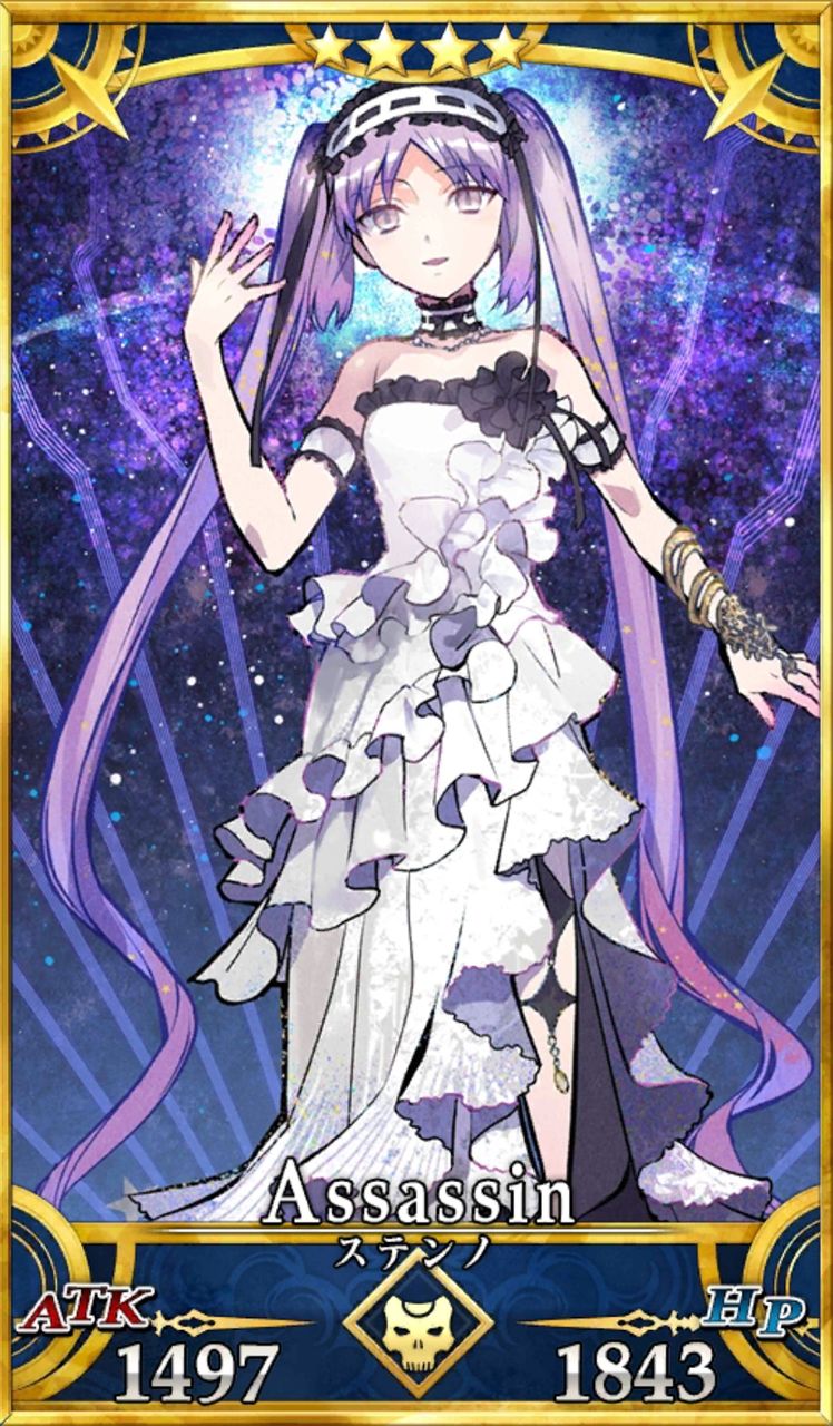 FGO：ステンノ : プラスコード