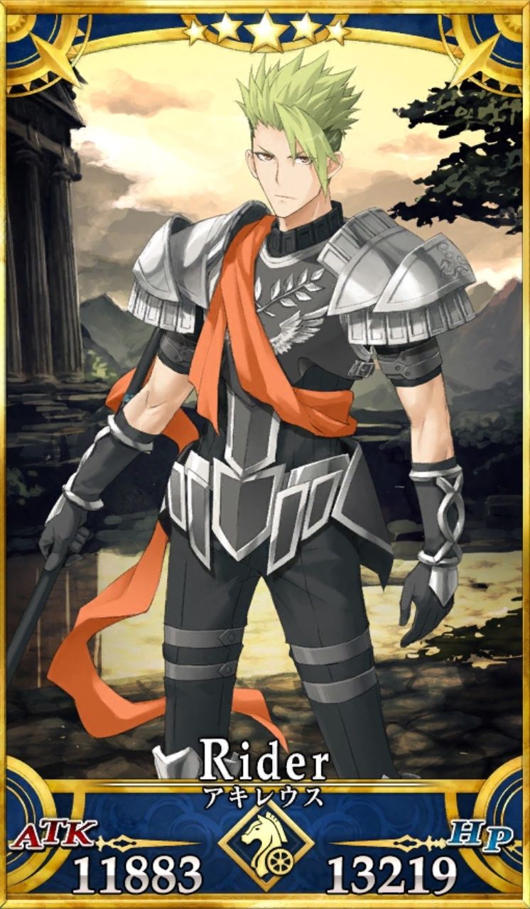 Fgo ケイローン プラスコード