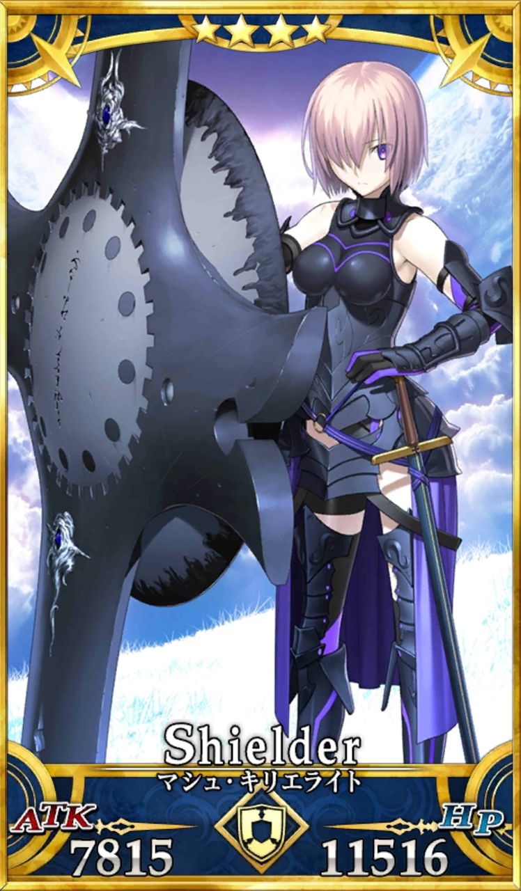 FGO:マシュ・キリエライト : プラスコード