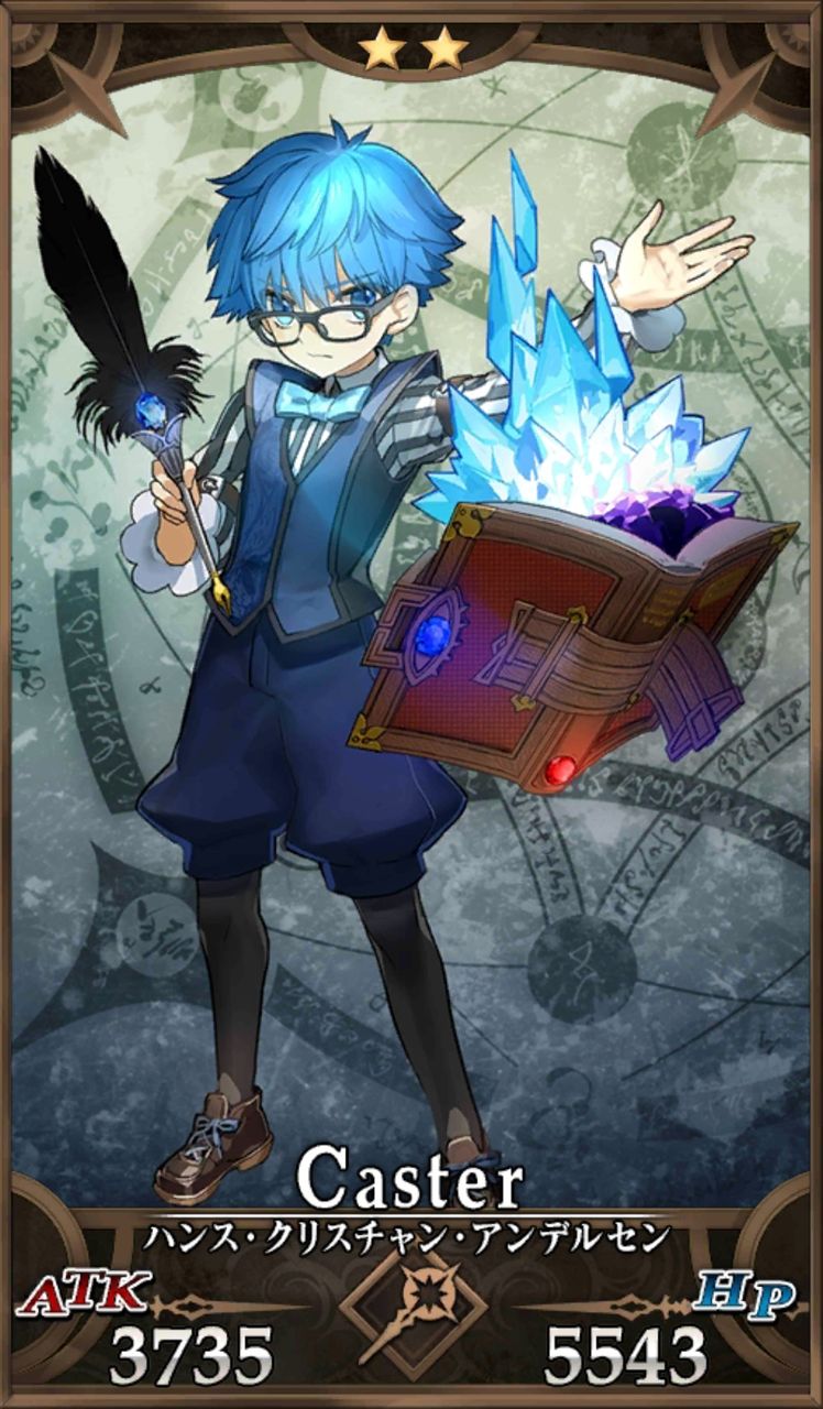 Fgo エレシュキガル プラスコード Fgo エレシュキガル プラスコード