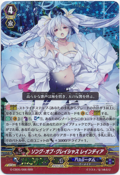 ヴァンガード バミューダ G環境のフィナーレ プラスコード ヴァンガード バミューダ G環境のフィナーレ プラスコード