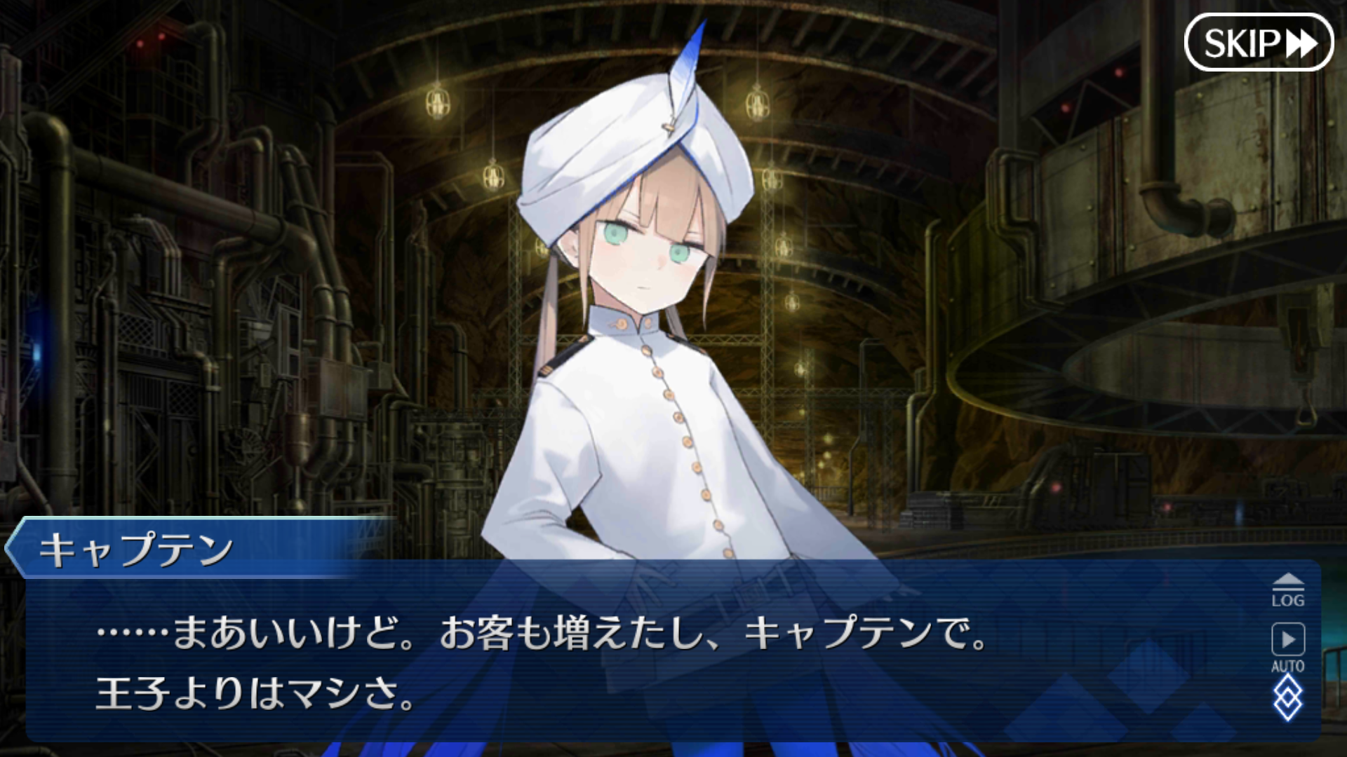 Fgo 3章introを受けて プラスコード Fgo 3章introを受けて プラスコード