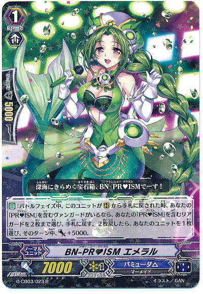 ヴァンガードデッキ紹介：バミューダ△「PR♥ISM」 : プラスコード