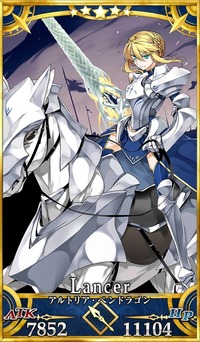 FGO：アルトリア・ペンドラゴン（ランサー） : プラスコード