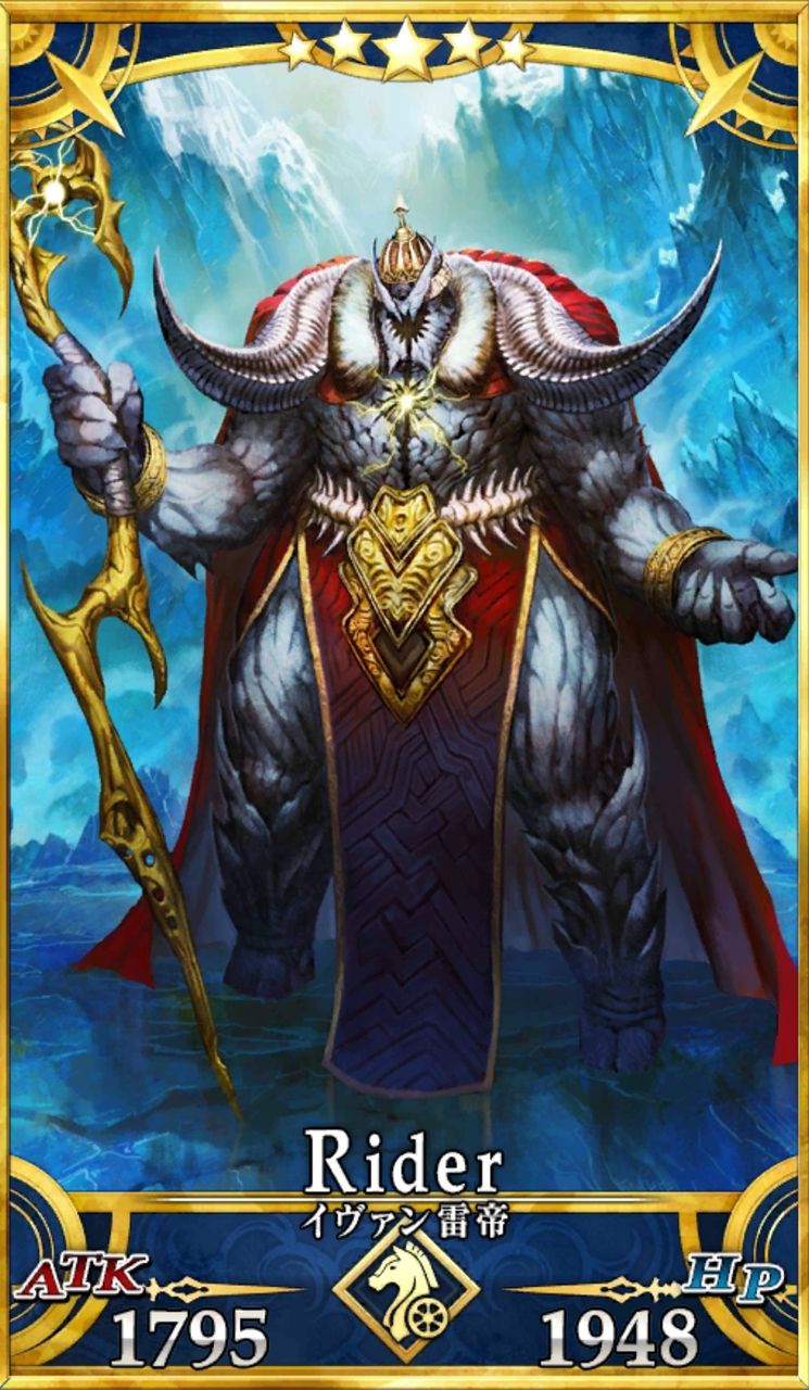 Fgo イスカンダル プラスコード