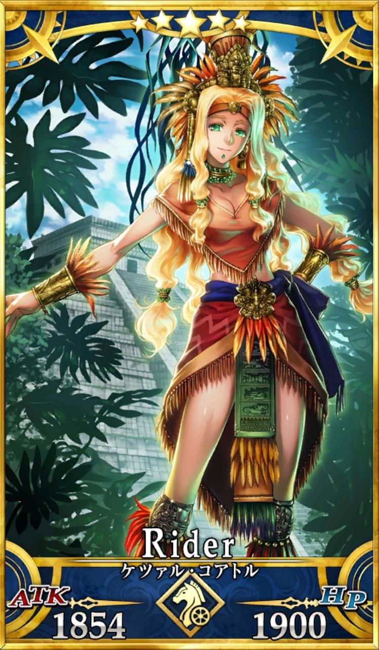 Fgo ケツァル コアトル プラスコード