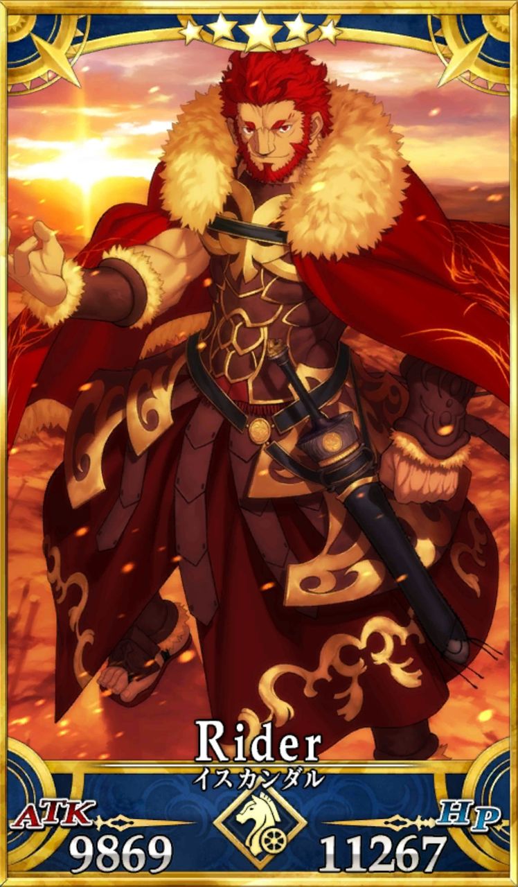 Fgo イスカンダル プラスコード Fgo イスカンダル プラスコード