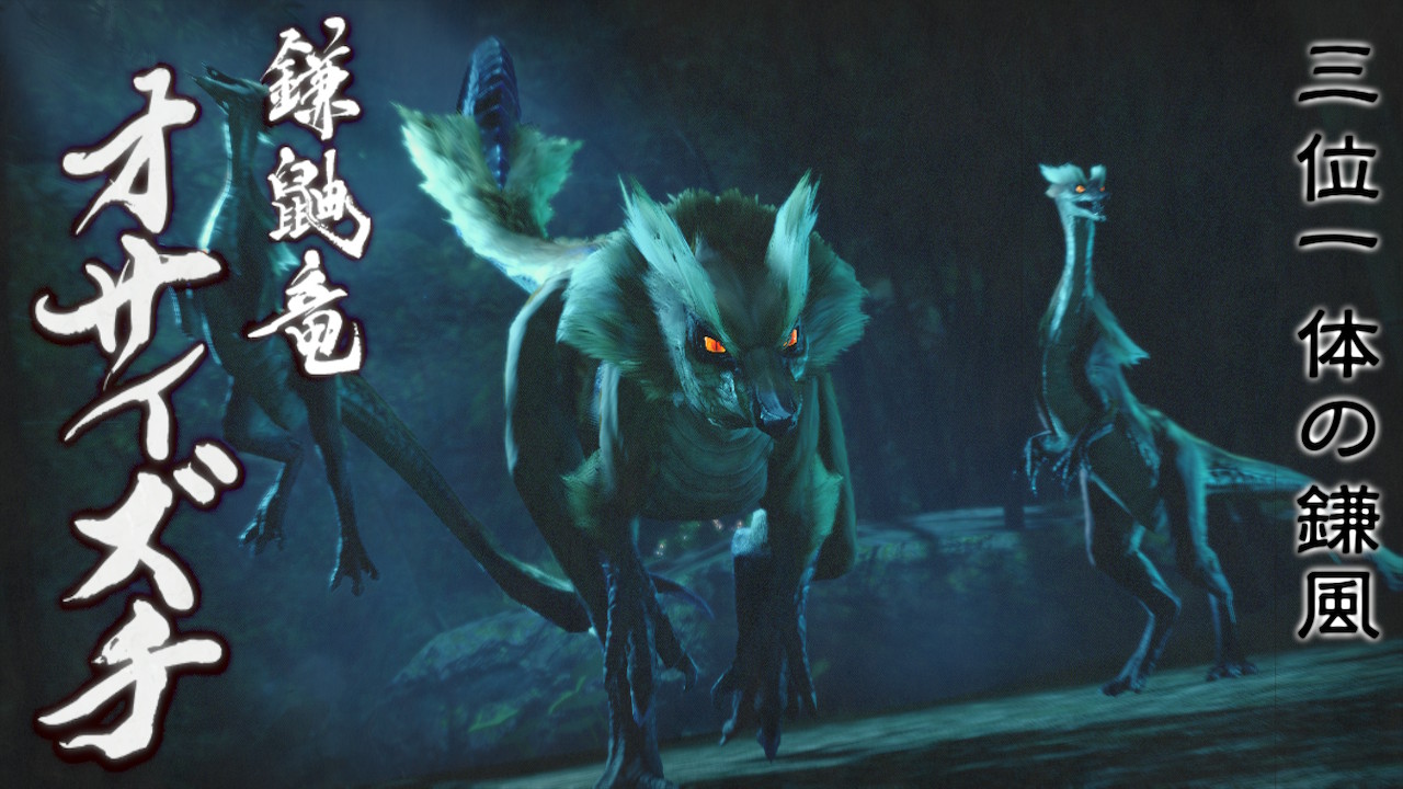 モンハンライズ 7 モンスター紹介 その1 プラスコード モンハンライズ 7 モンスター紹介 その1 プラスコード