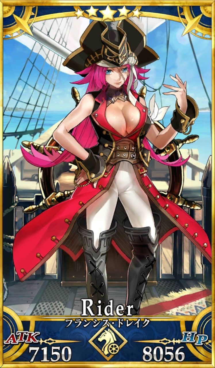Fgo フランシス ドレイク プラスコード Fgo フランシス ドレイク プラスコード