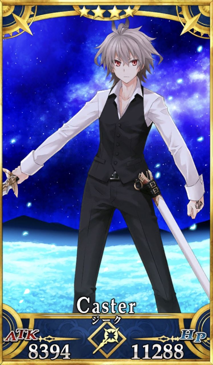 FGO：ジーク : プラスコード