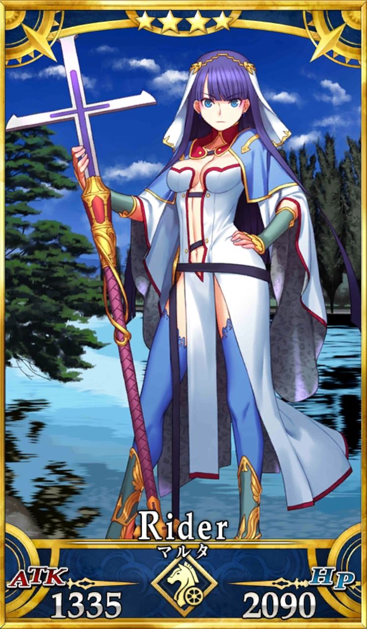 Fgo イスカンダル プラスコード