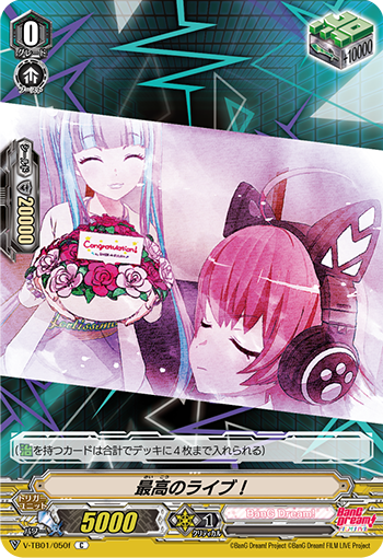 ヴァンガード　RAISE A SUILENフルレデッキ ヴァンガード RAISE A SUILENフルレデッキ