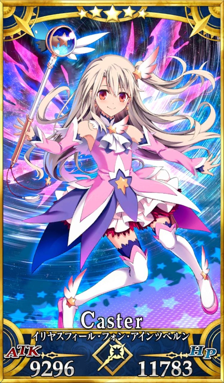 Fgo イリヤスフィール フォン アインツベルン プラスコード Fgo イリヤスフィール フォン アインツベルン プラスコード