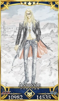 FGO：テスカトリポカ : プラスコード