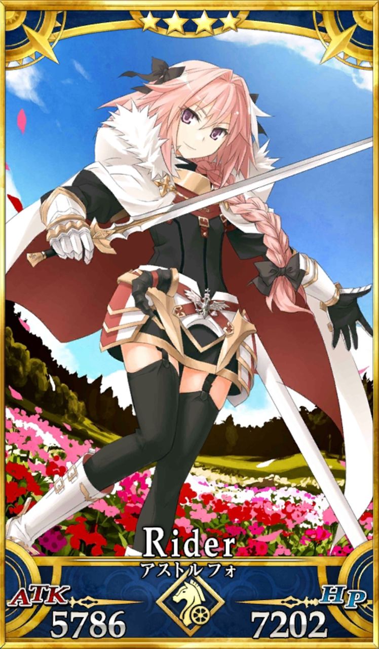 Fgo アストルフォ プラスコード Fgo アストルフォ プラスコード