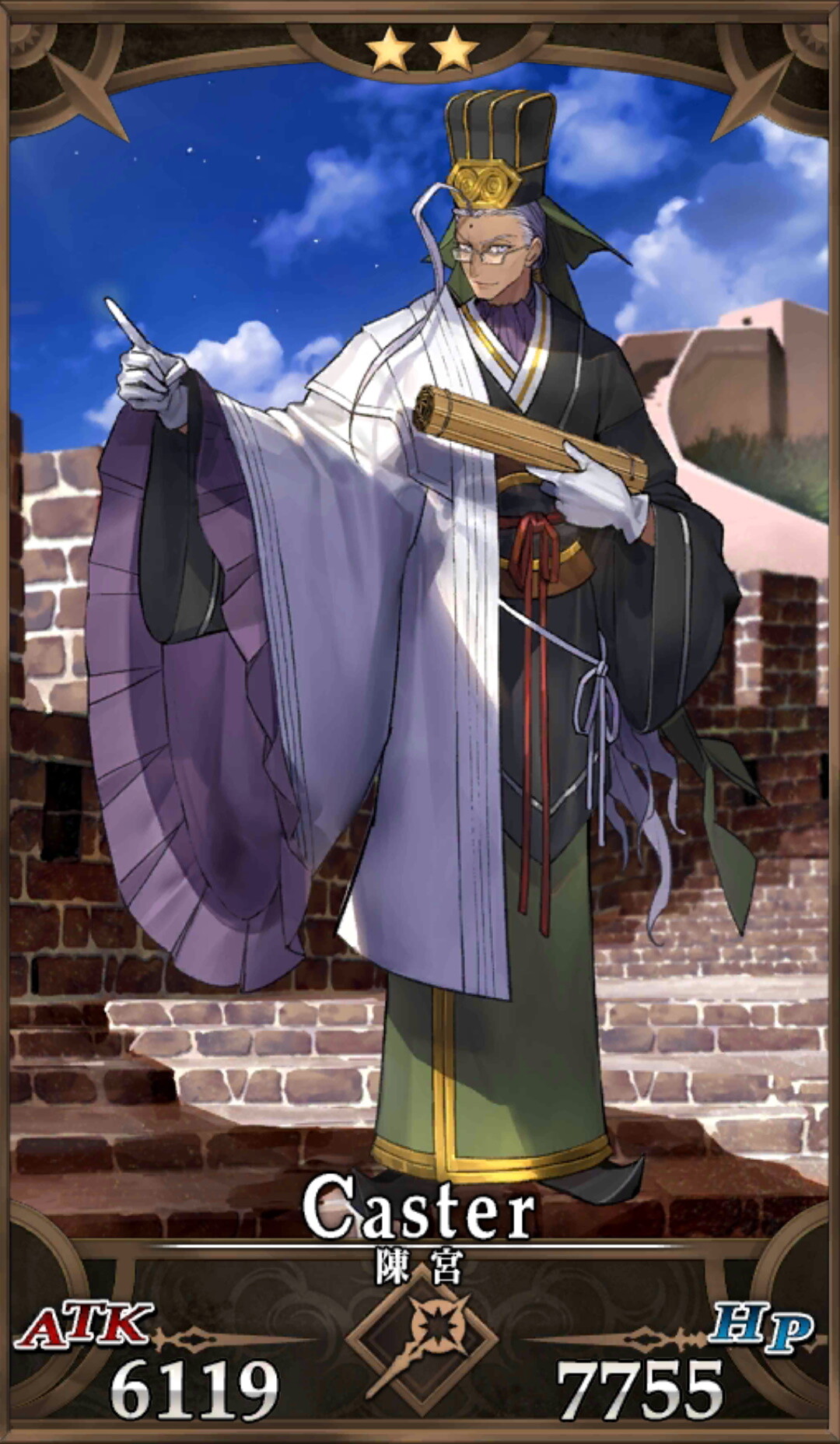 Fgo 土方歳三 プラスコード