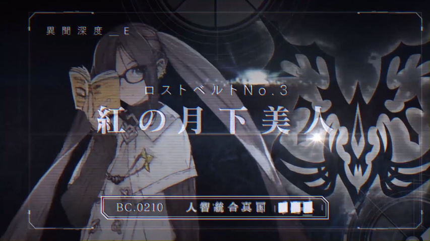 Fgo 7つの異聞はどんな展開になるか プラスコード Fgo 7つの異聞はどんな展開になるか プラスコード