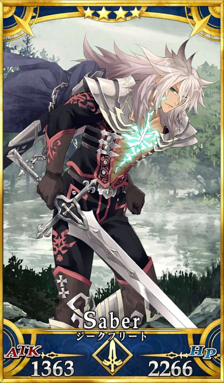 Fgo ジークフリート プラスコード Fgo ジークフリート プラスコード