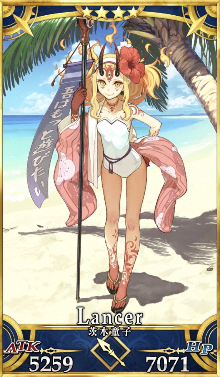 Fgo 茨木童子 水着 プラスコード Fgo 茨木童子 水着 プラスコード