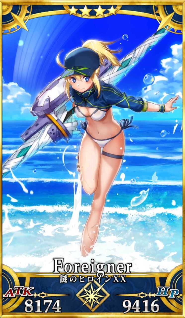 Fgo 謎のヒロインxx プラスコード Fgo 謎のヒロインxx プラスコード