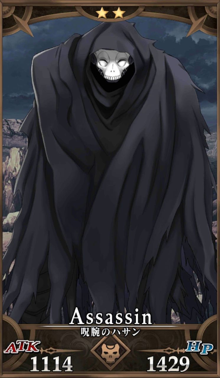 Fgo 呪腕のハサン プラスコード Fgo 呪腕のハサン プラスコード