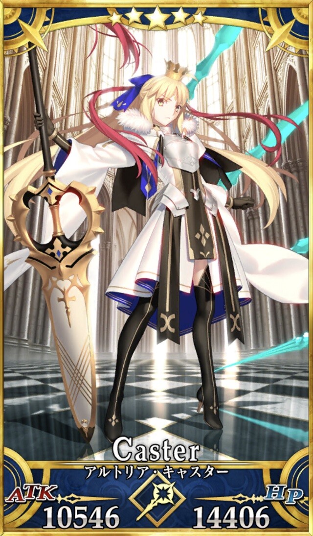 Fgo アルトリア キャスター プラスコード Fgo アルトリア キャスター プラスコード