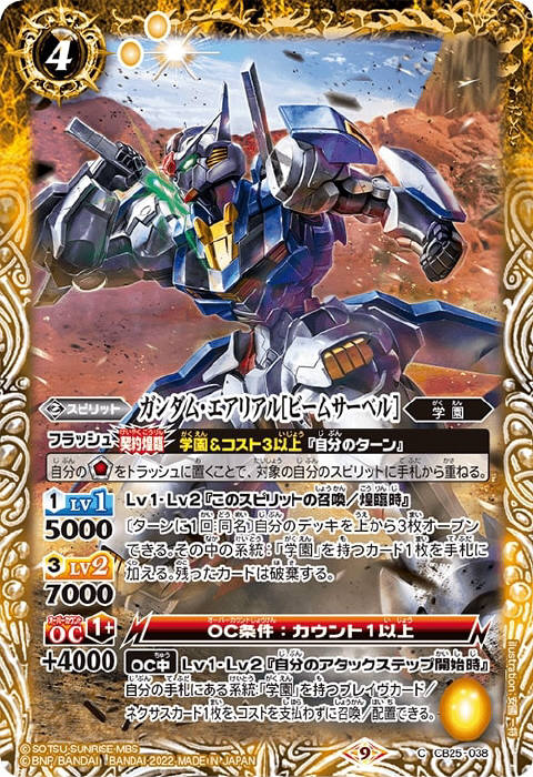 最大63%OFFクーポン 魔女の切り札 新品未開封 1box バトルスピリッツ